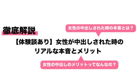 フェラ 感想|【体験談あり】男女別のフェラをしたとき・されたときの感想を。